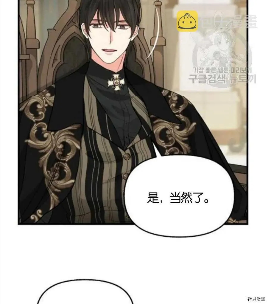 第68话 第69页