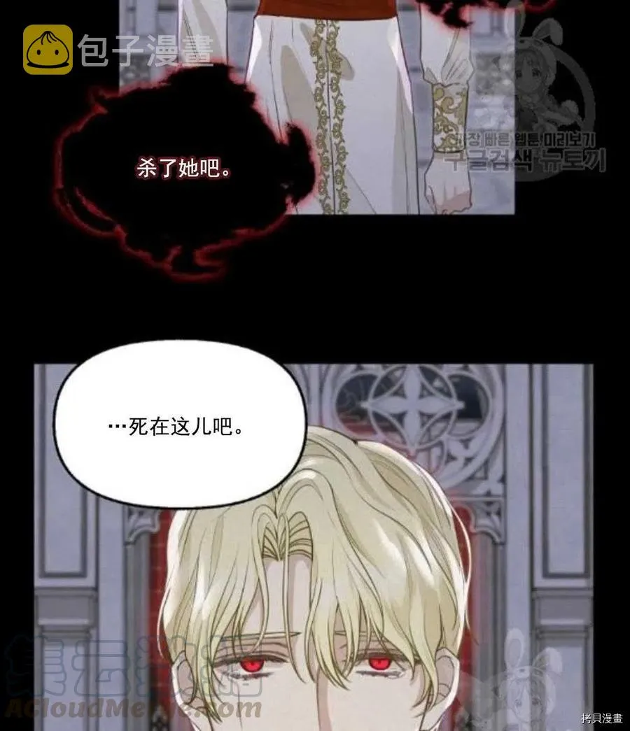 第67话 第10页