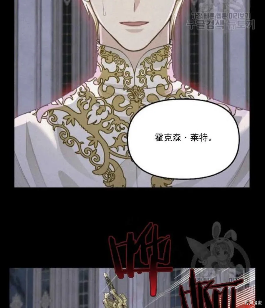 第67话 第11页