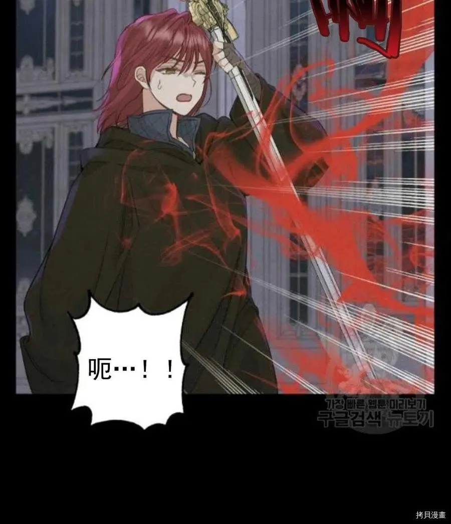 第67话 第12页