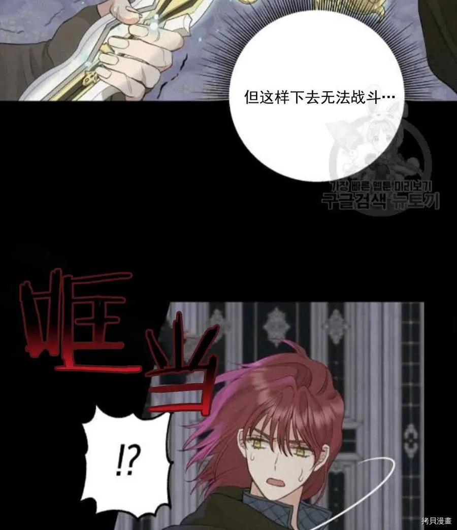 第67话 第15页