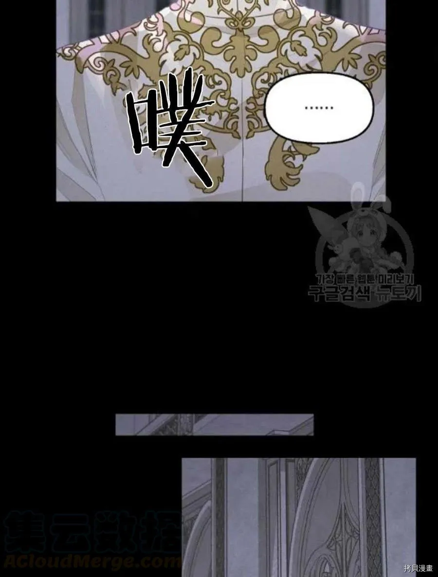 第67话 第22页