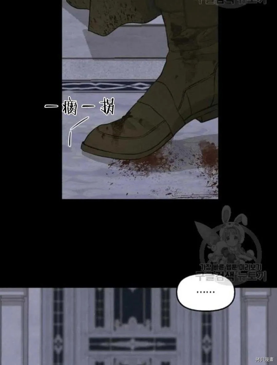 第67话 第24页