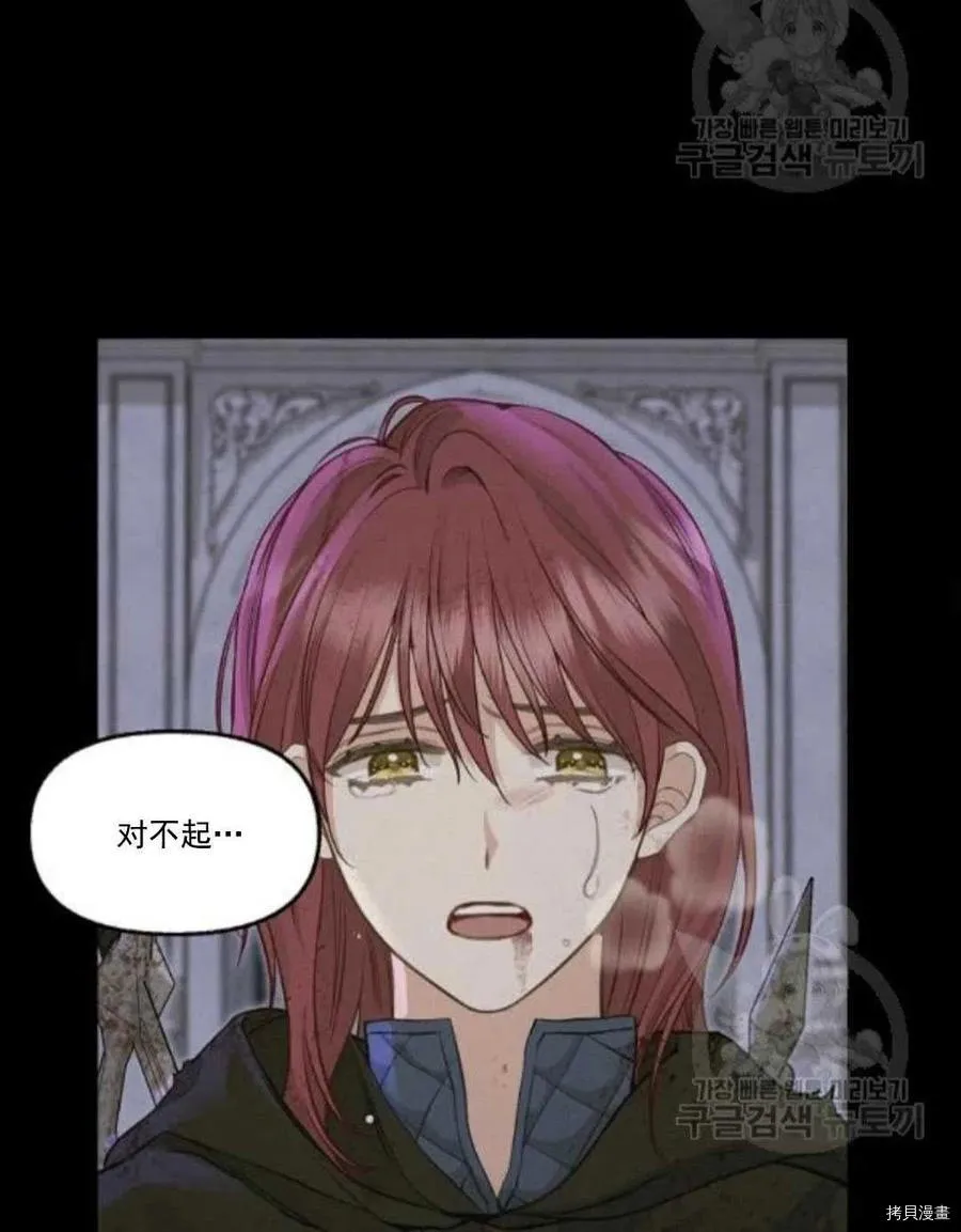 第67话 第30页