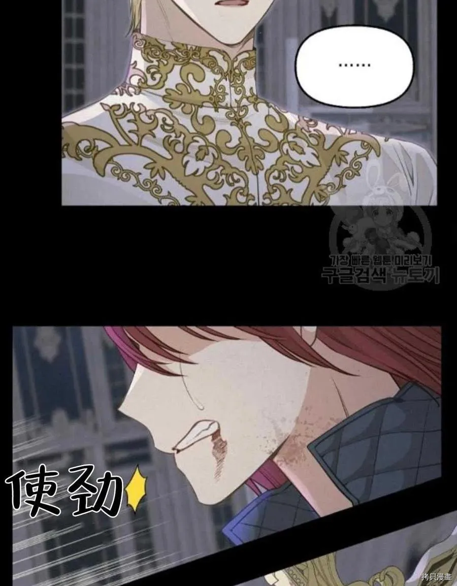 第67话 第32页