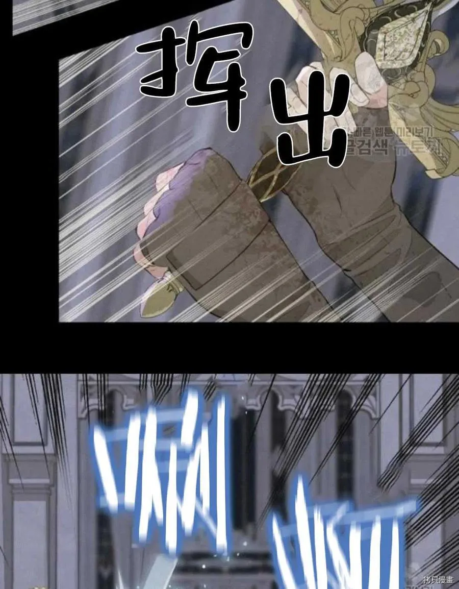 第67话 第33页