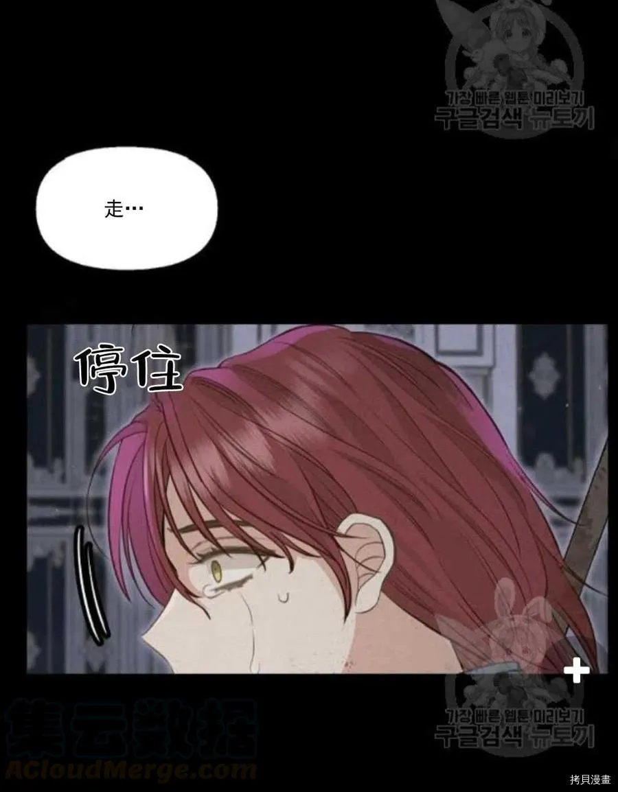 第67话 第37页