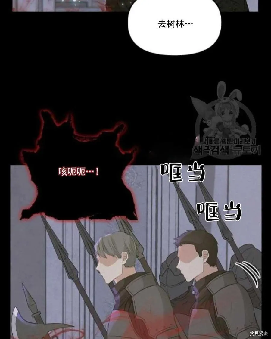 第67话 第39页