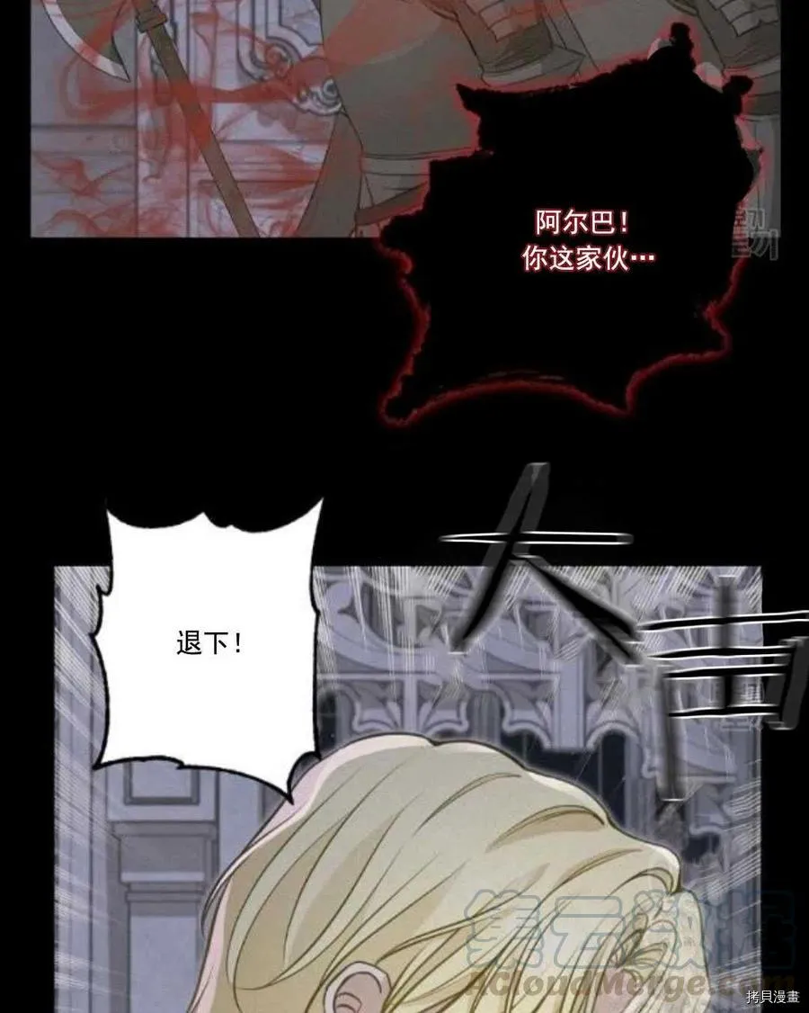 第67话 第40页