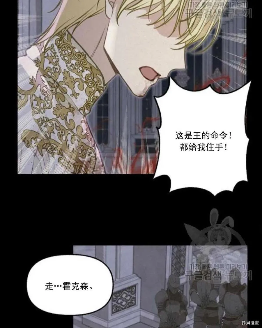 第67话 第41页