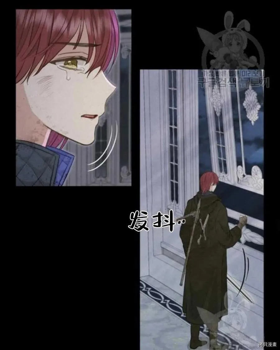 第67话 第44页