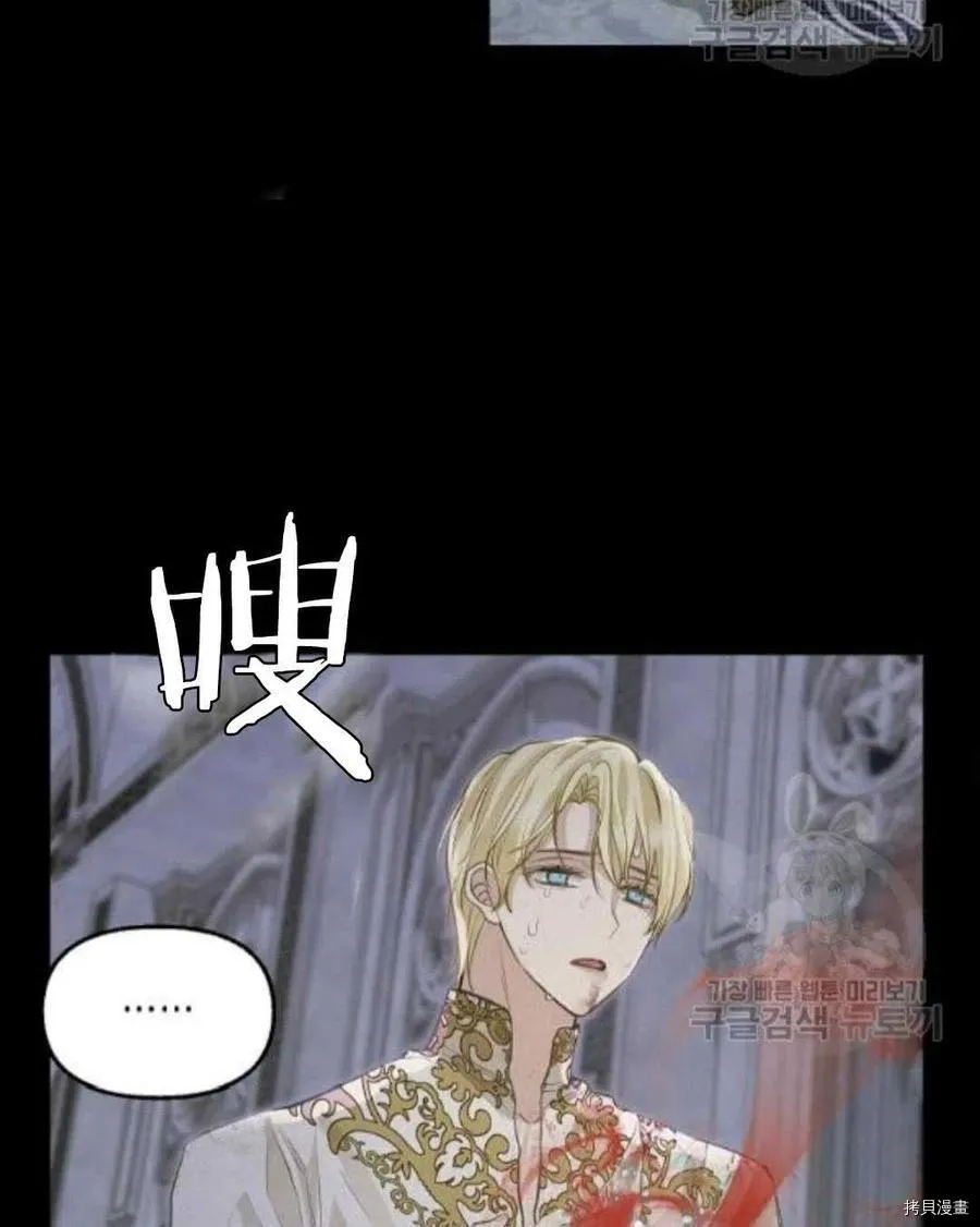 第67话 第45页
