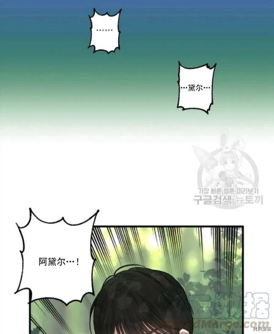 第67话 第49页