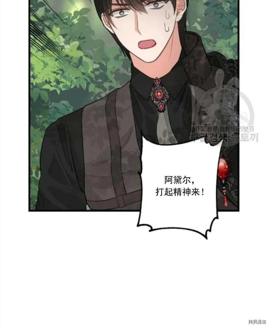 第67话 第50页