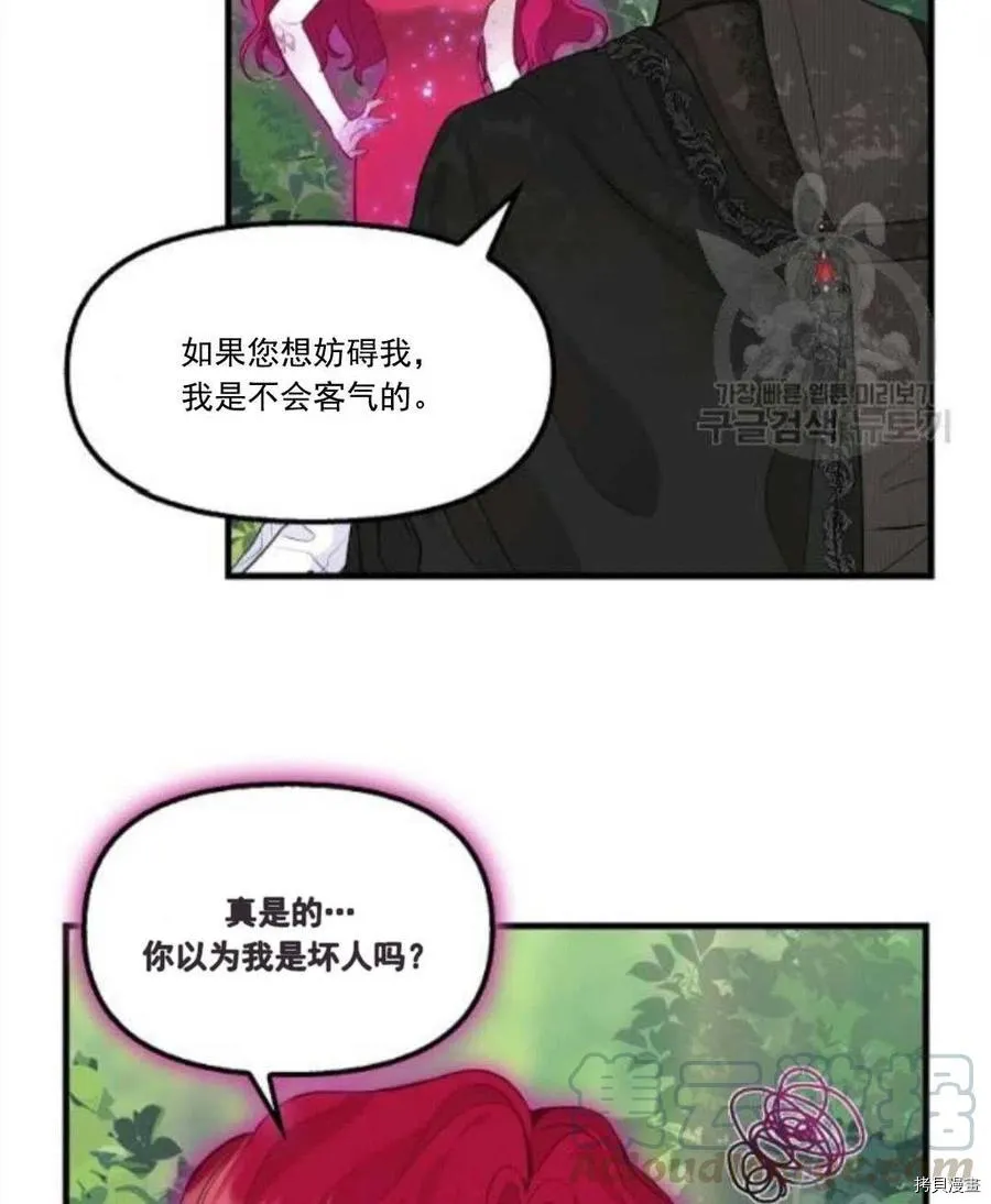 第67话 第55页