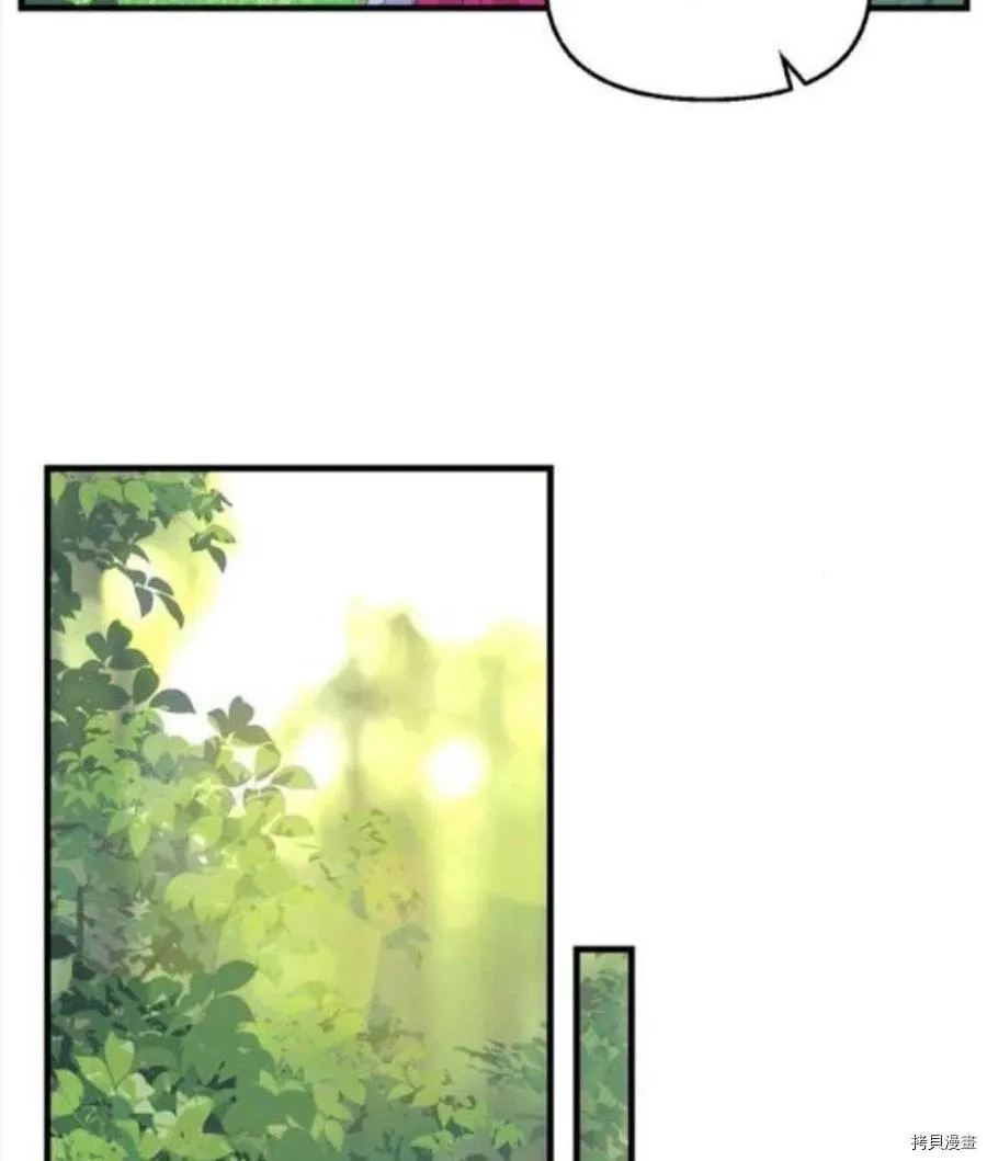 第67话 第59页