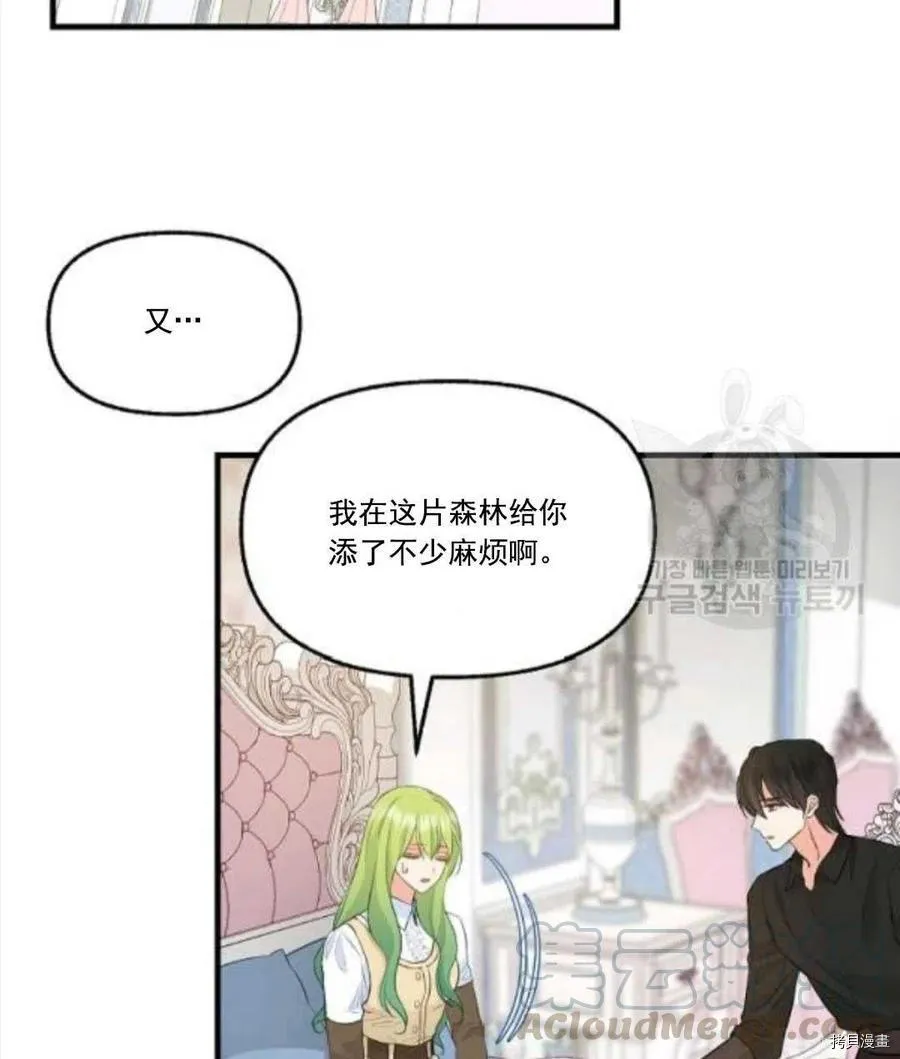 第67话 第64页