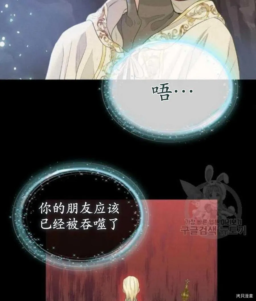 第66话 第13页