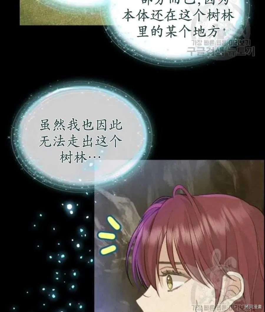 第66话 第17页