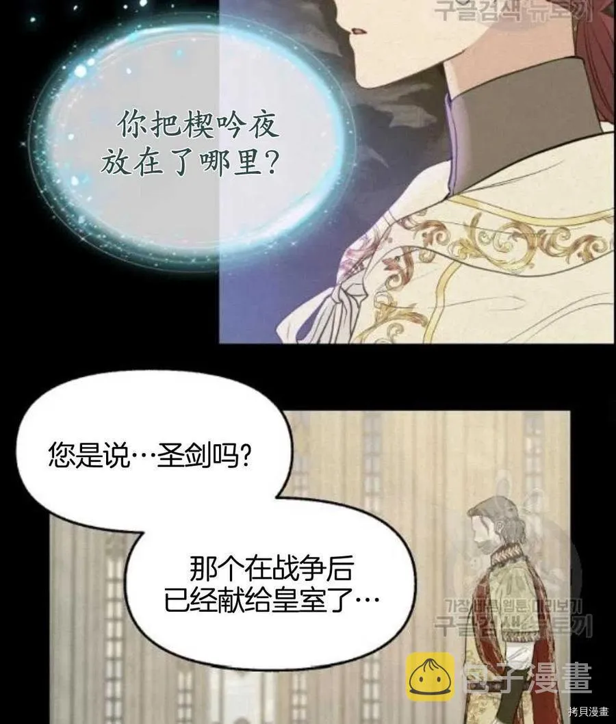 第66话 第18页