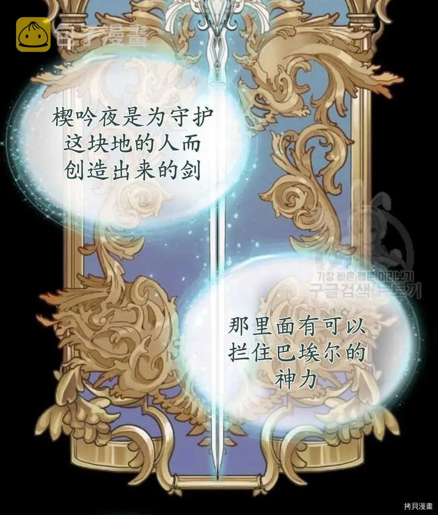 第66话 第20页