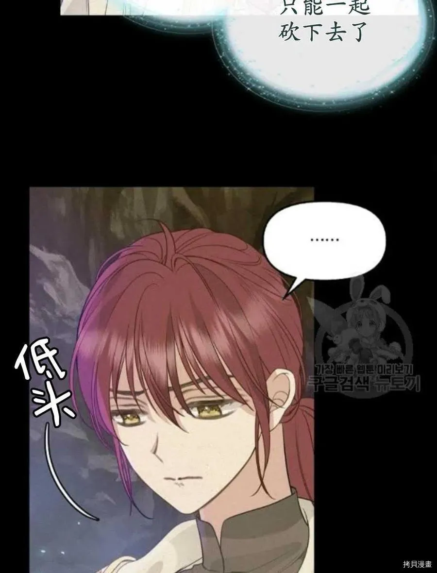第66话 第23页