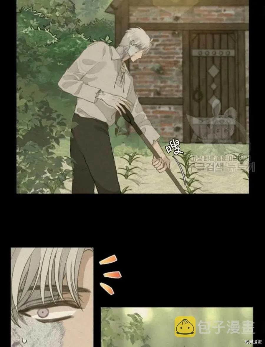 第66话 第27页