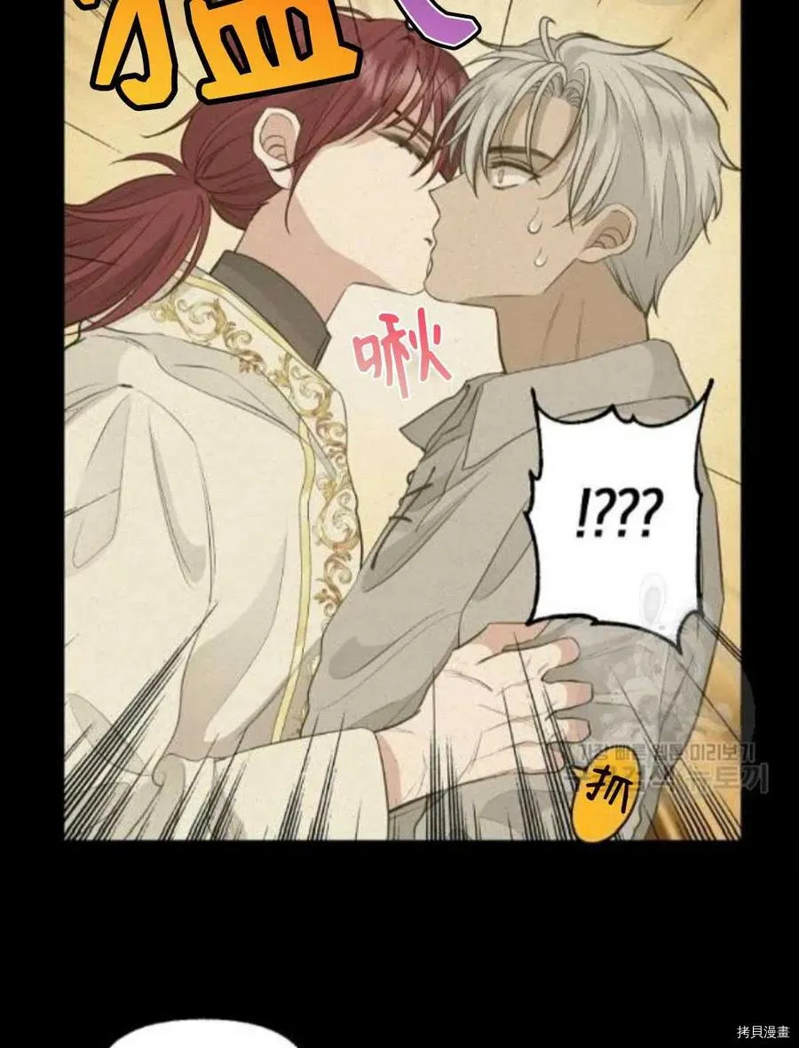 第66话 第29页