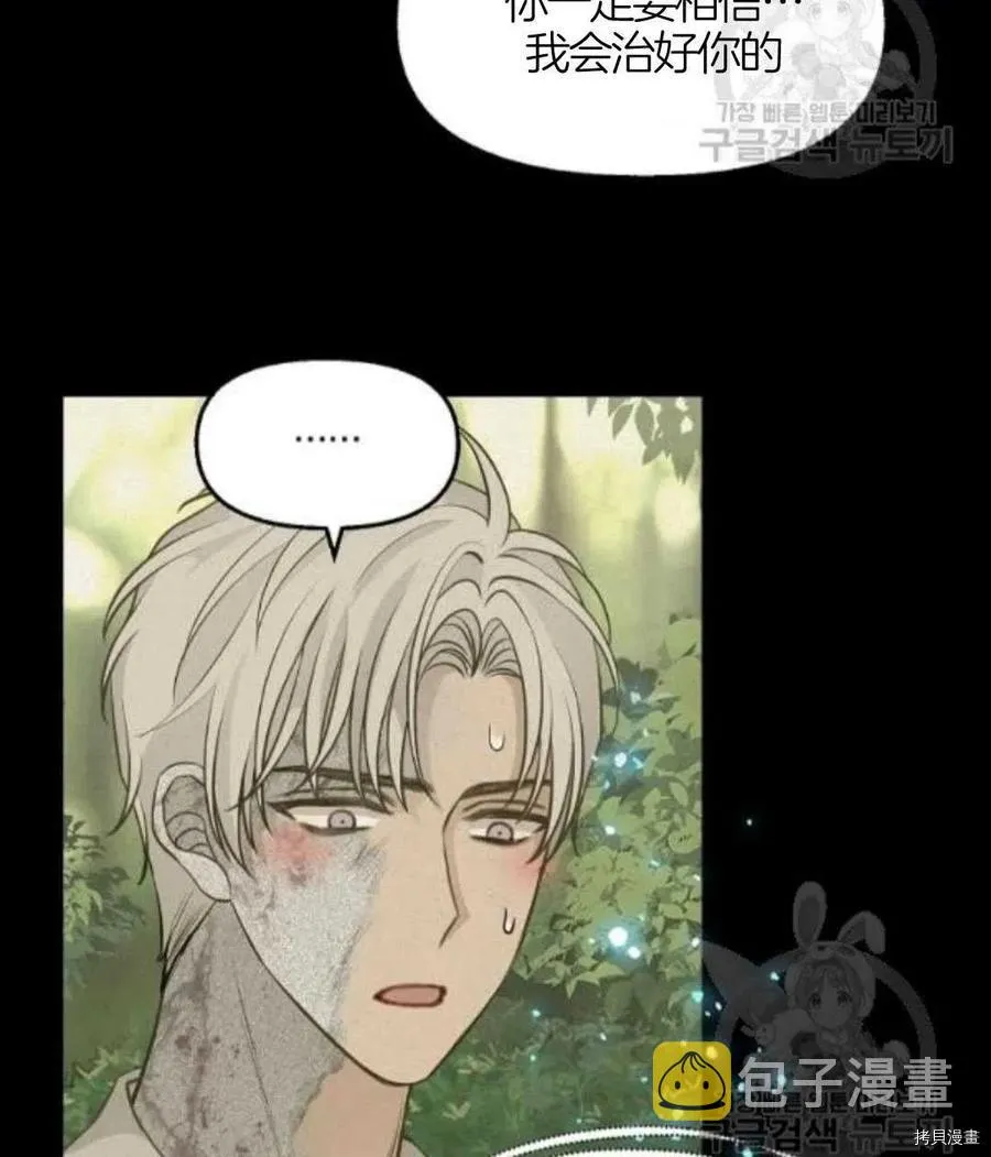 第66话 第32页