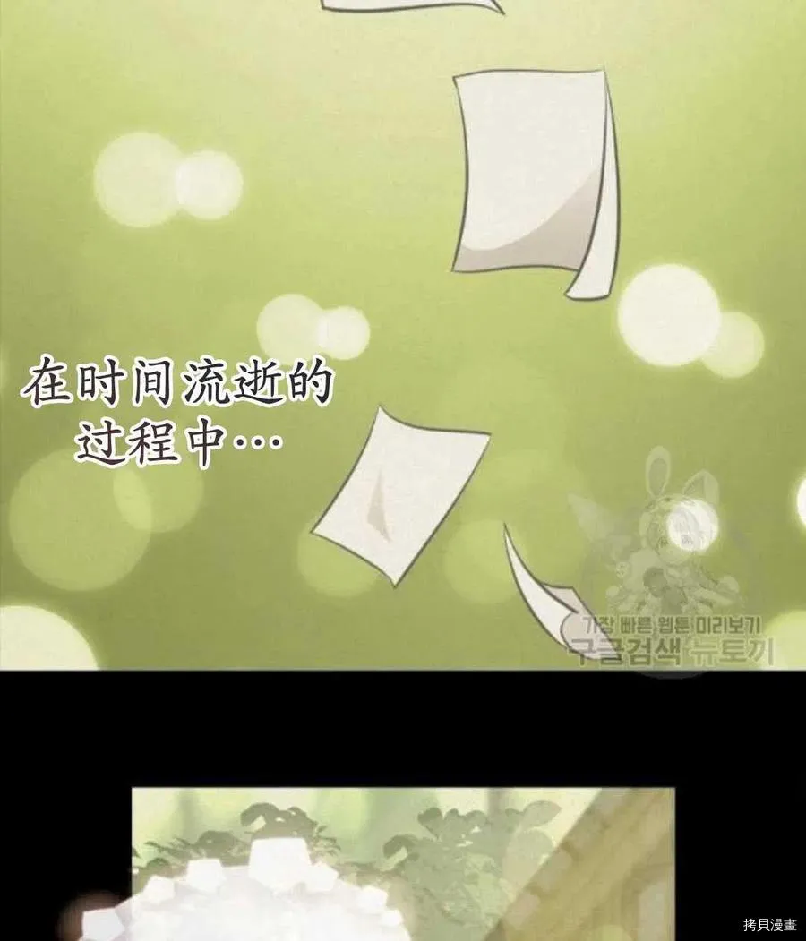 第66话 第34页