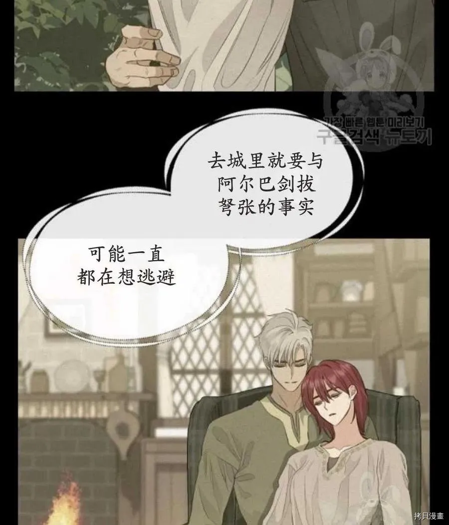 第66话 第37页