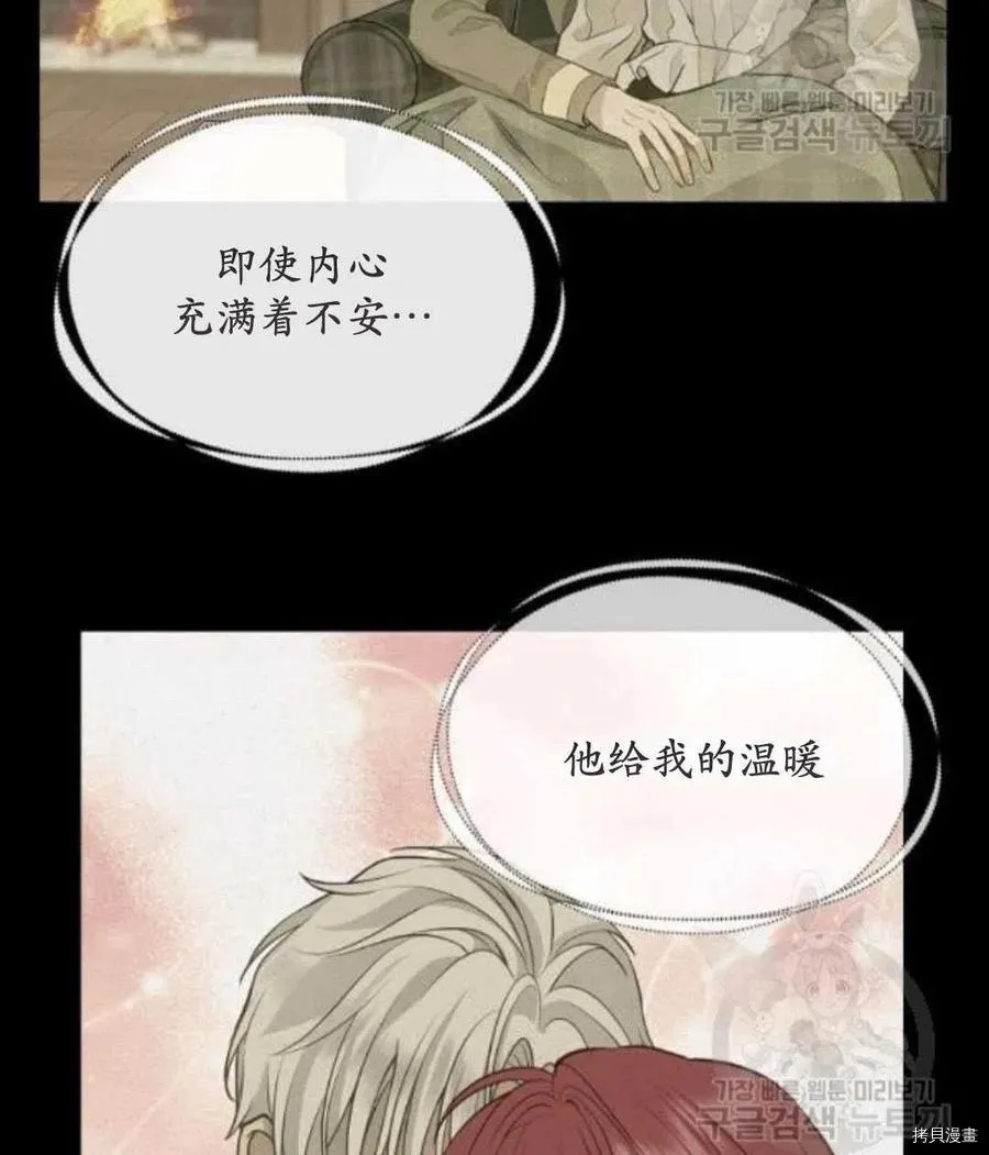 第66话 第38页