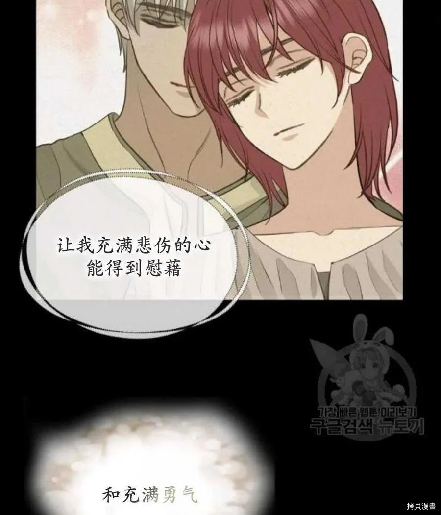 第66话 第39页