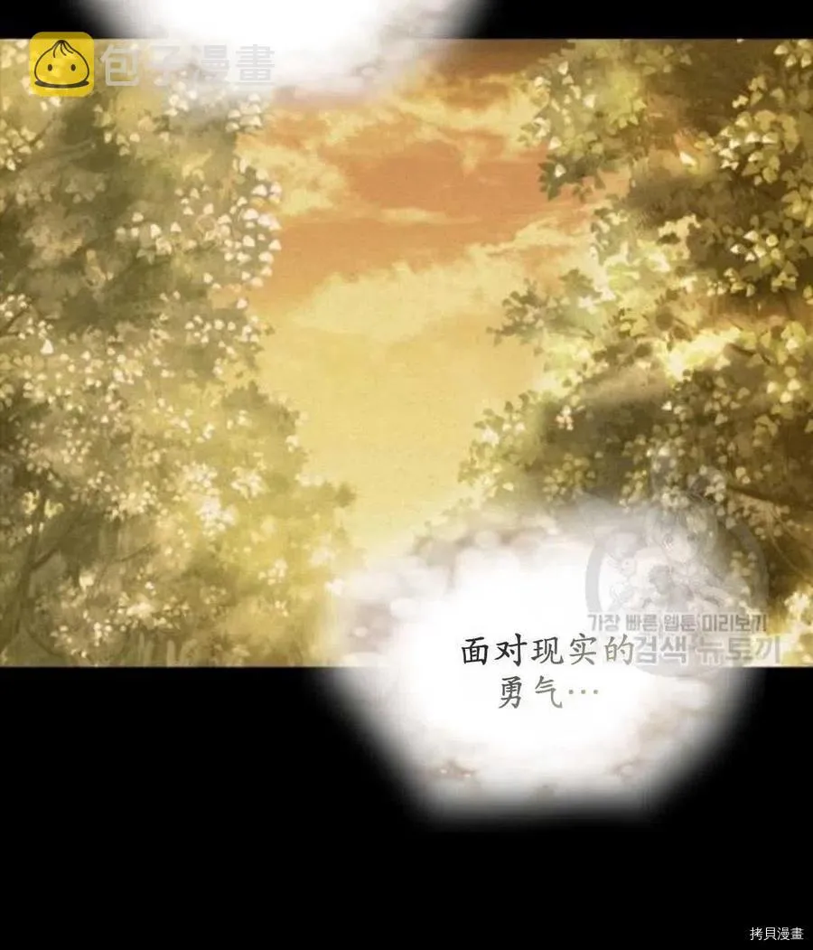 第66话 第40页