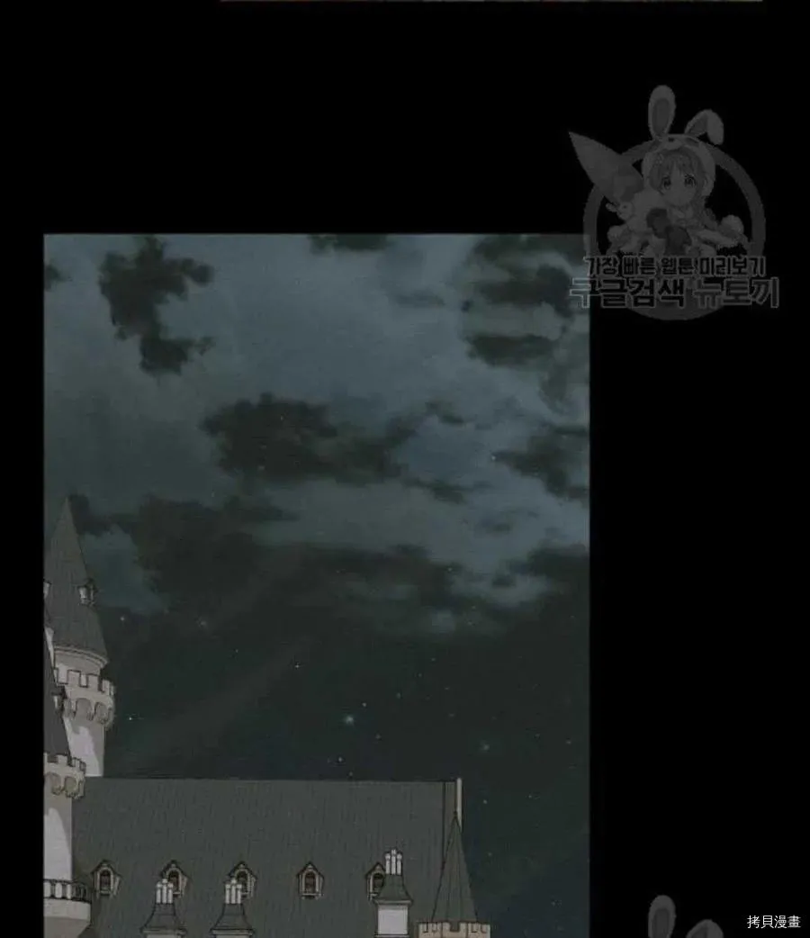 第66话 第42页