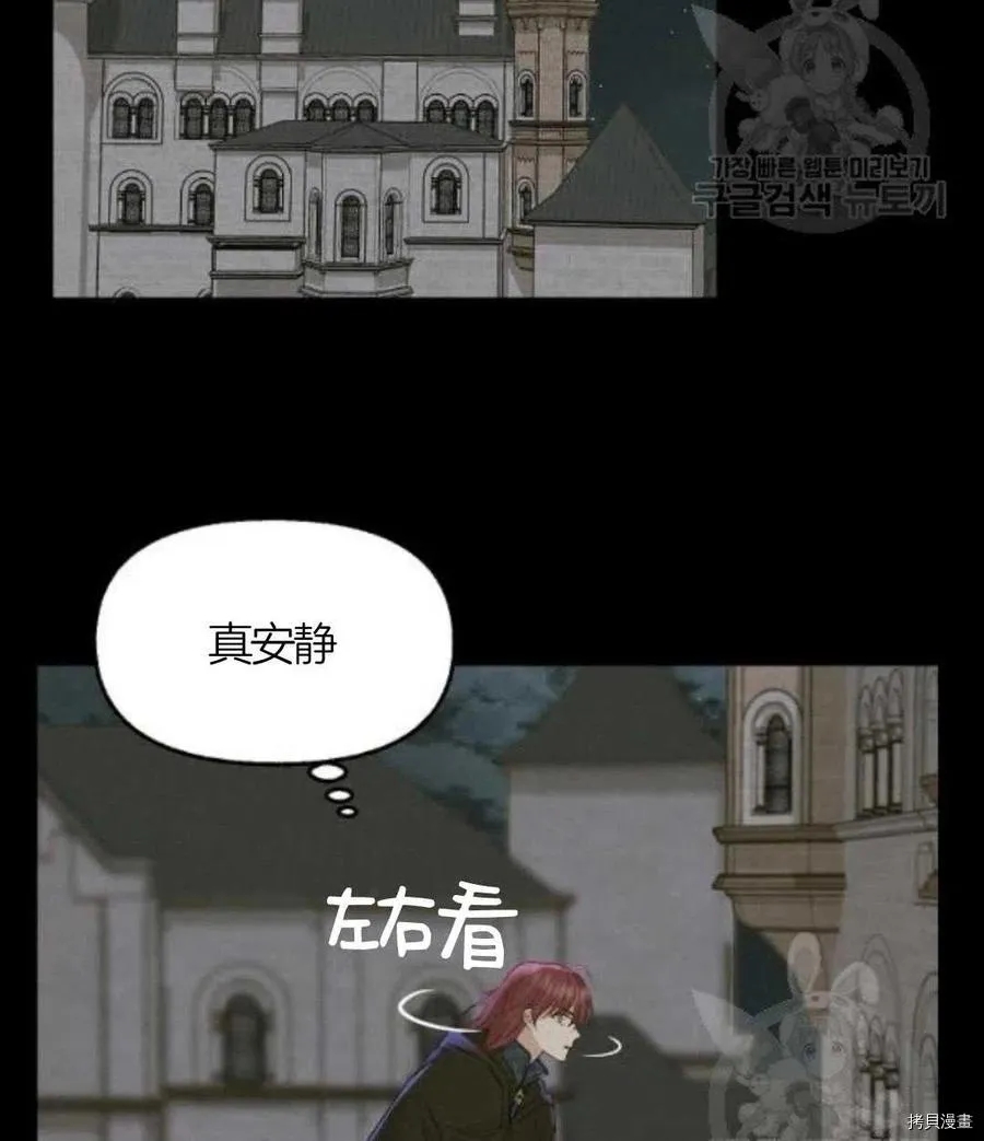 第66话 第43页