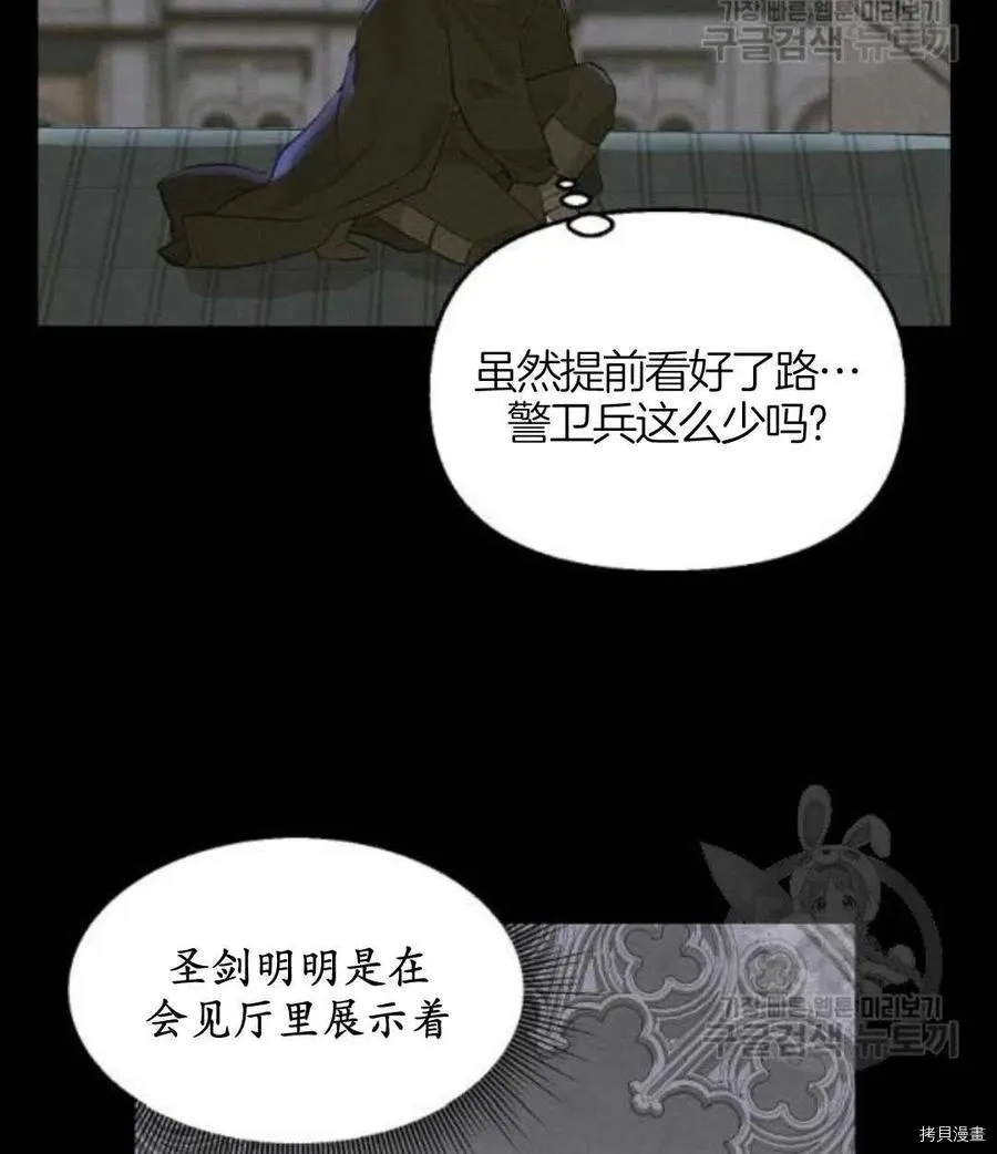 第66话 第44页