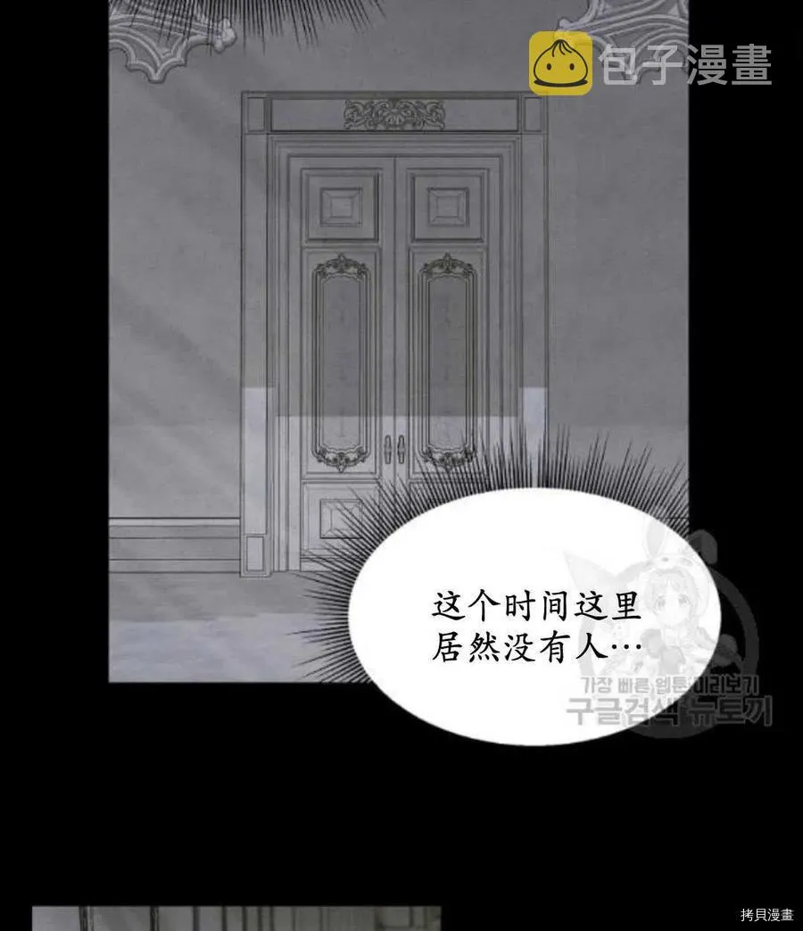 第66话 第45页