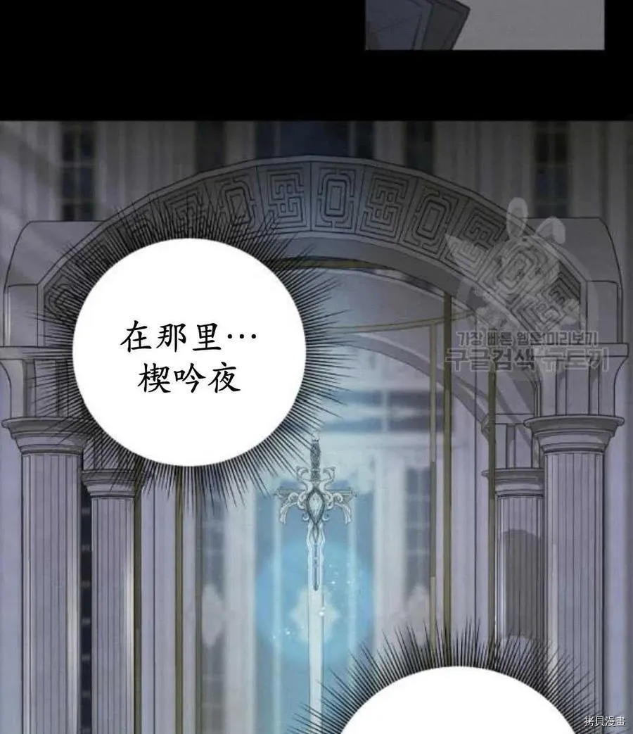 第66话 第47页