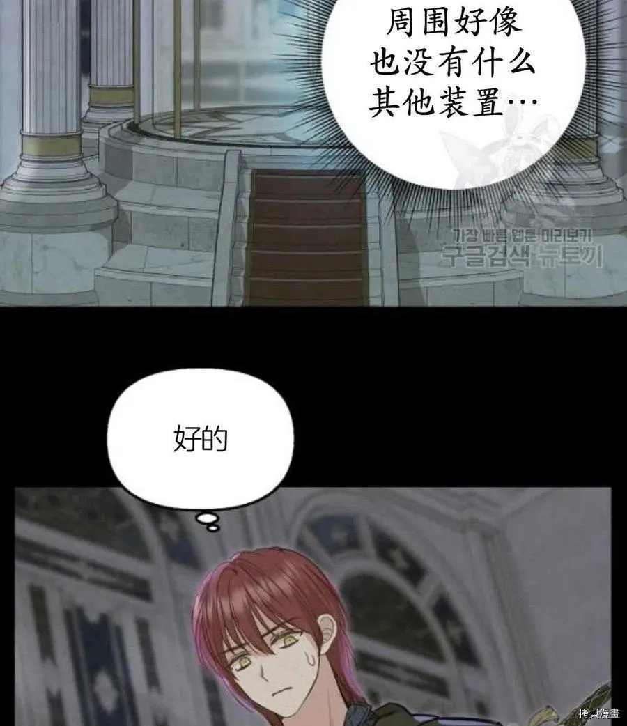 第66话 第48页