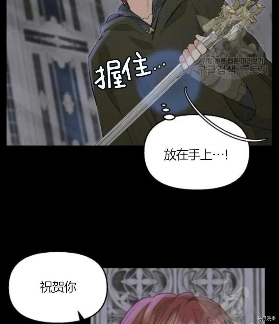 第66话 第49页
