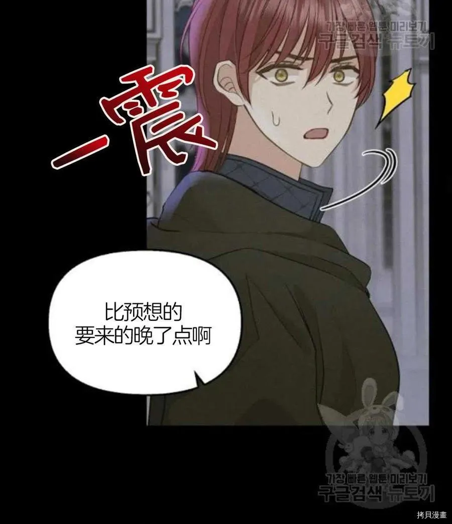 第66话 第50页