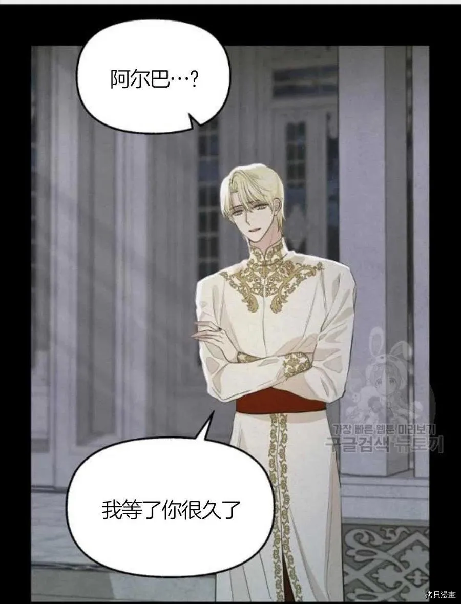 第66话 第51页