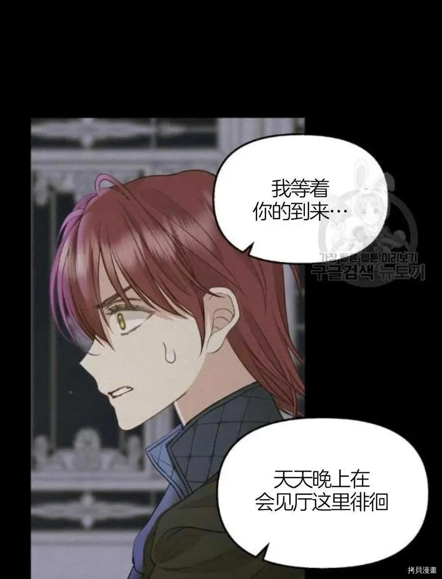 第66话 第52页