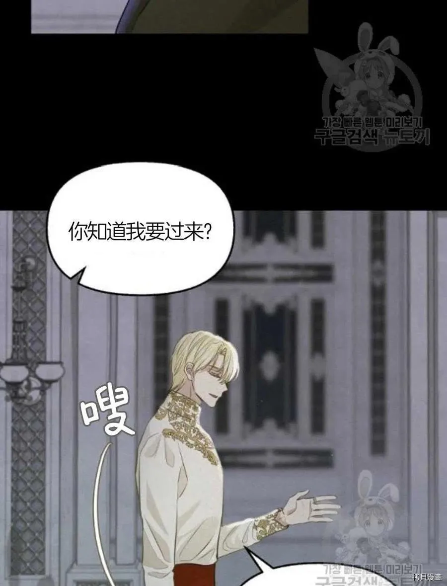 第66话 第53页