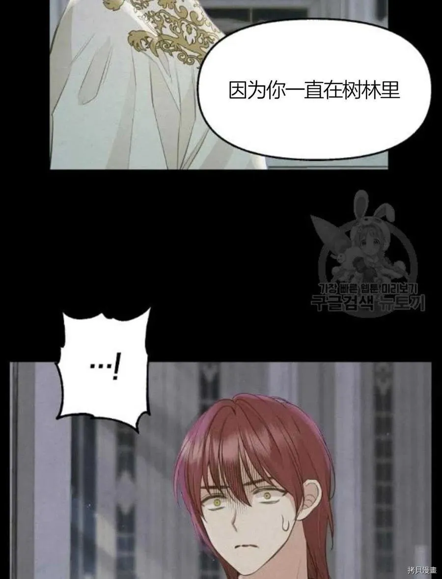 第66话 第55页