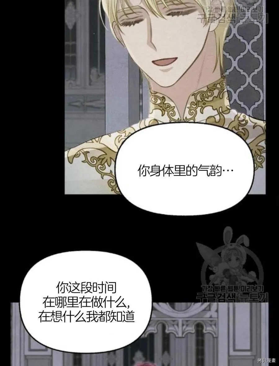 第66话 第57页