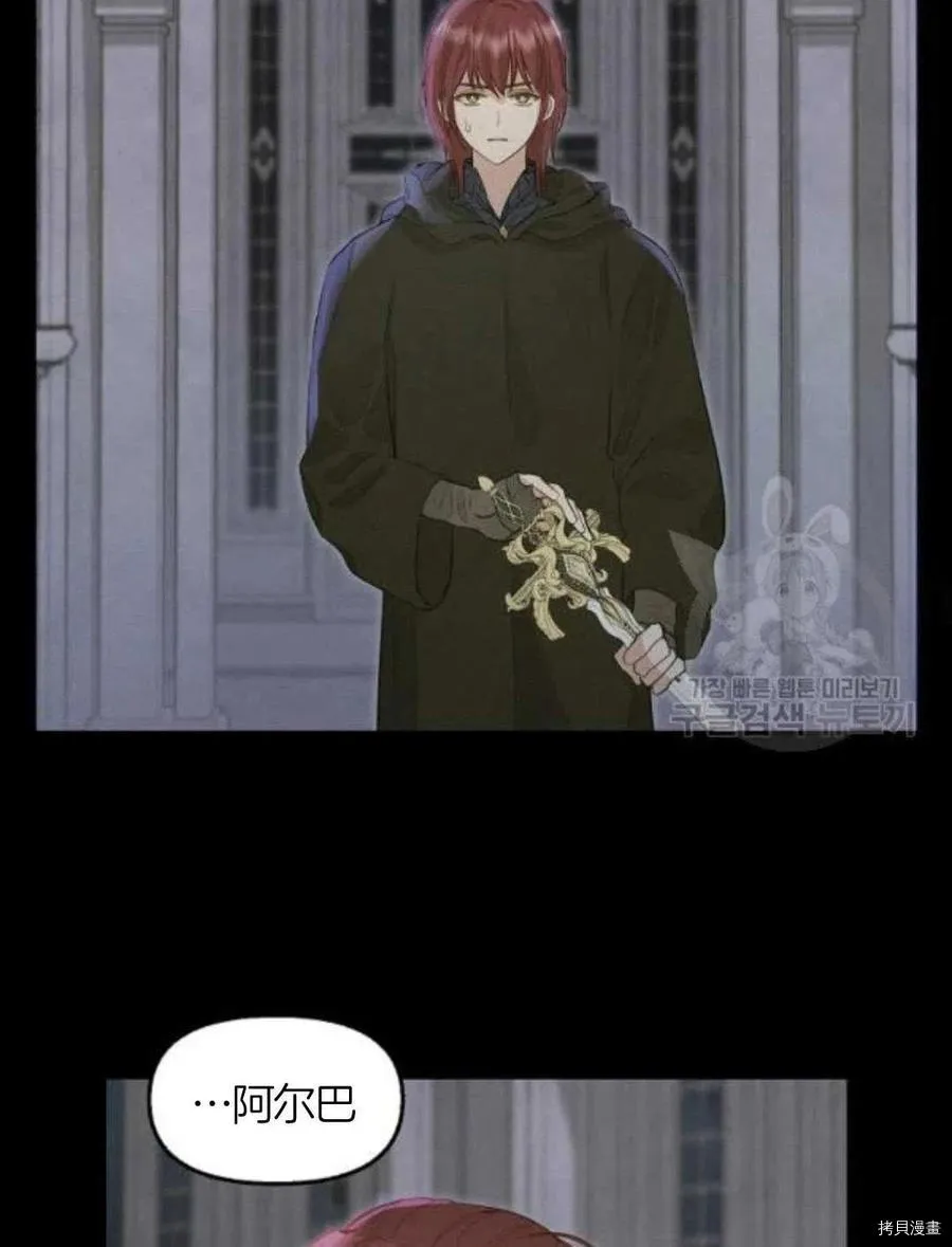 第66话 第58页
