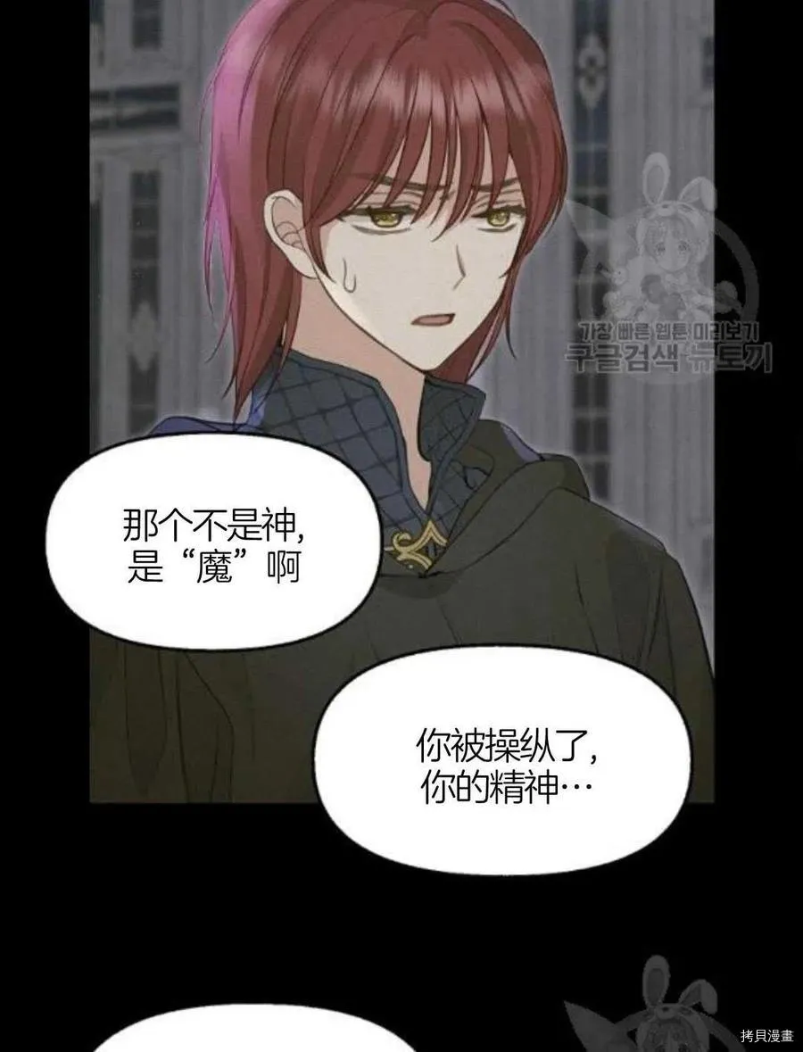 第66话 第59页