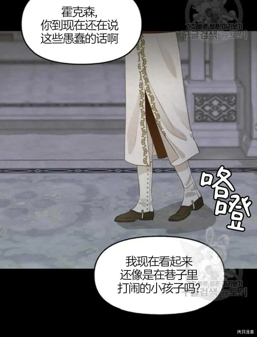 第66话 第60页